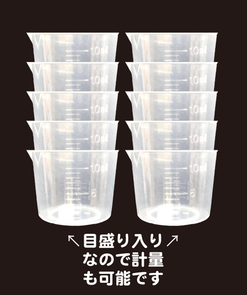 ミキシングツール